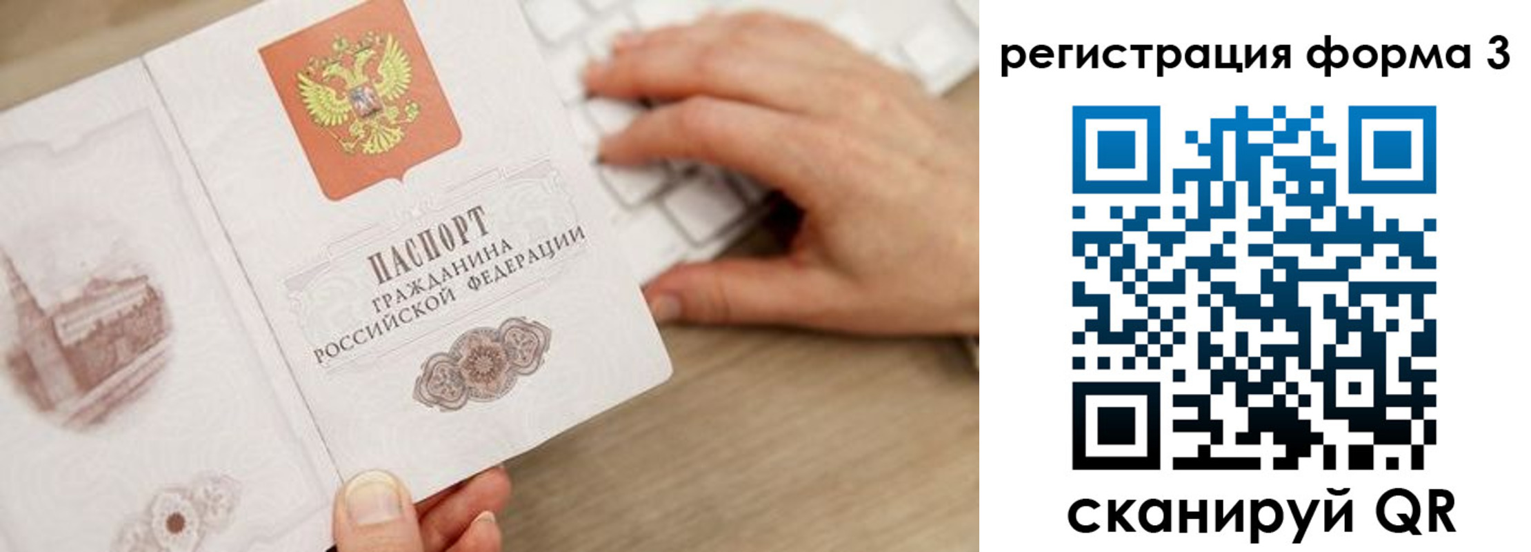 прописка ребенка в Нижнем Тагиле