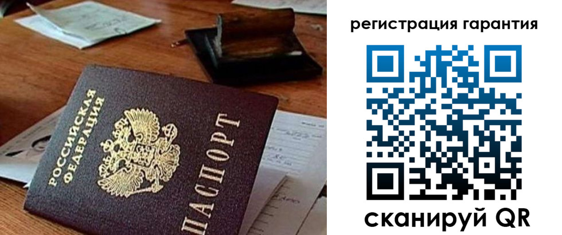 регистрация для дет. сада в Нижнем Тагиле