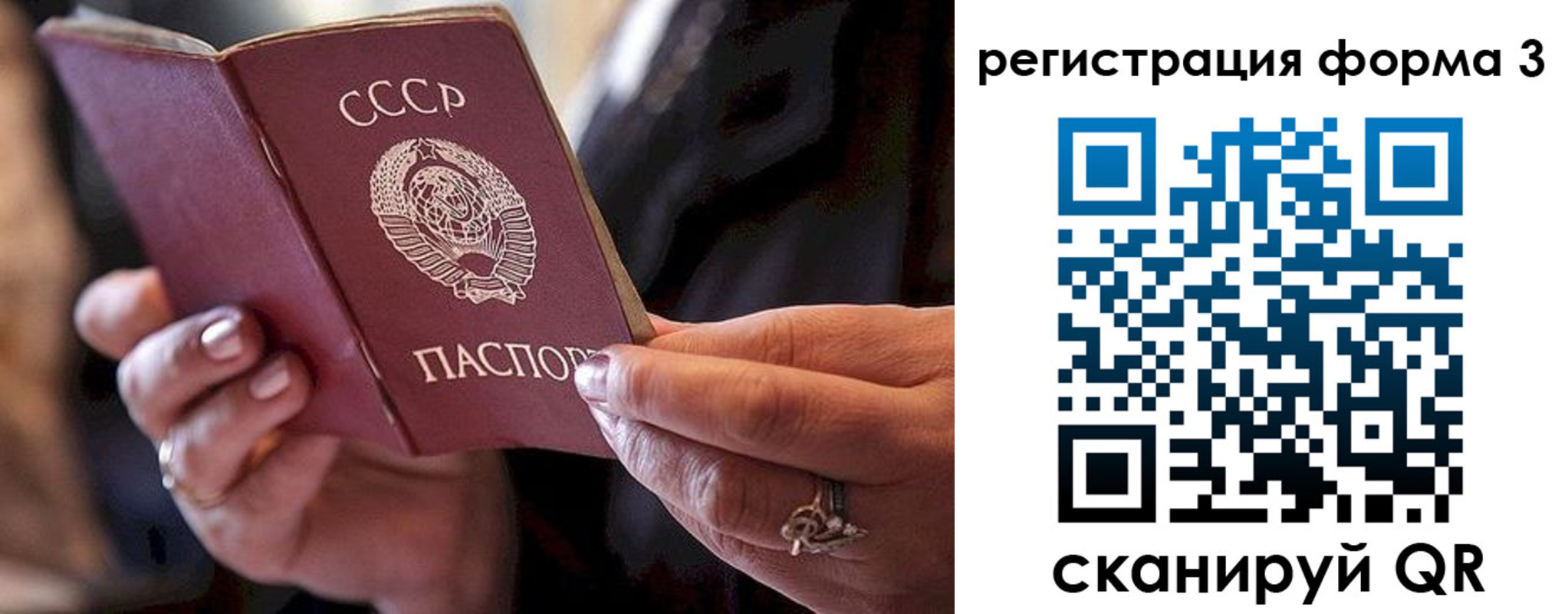 временная регистрация гарантия в Нижнем Тагиле