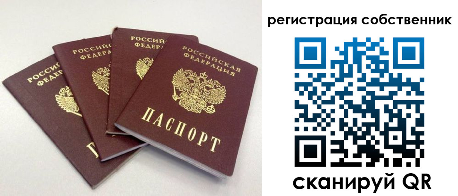 прописка для школы в Нижнем Тагиле