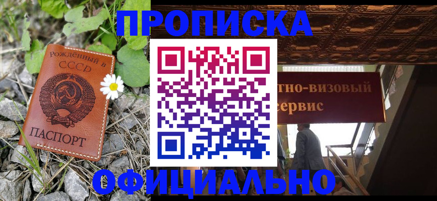 прописка для военкомата в Нижнем Тагиле