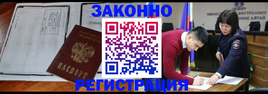 миграционный учет в Нижнем Тагиле