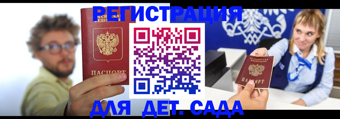 временная регистрация поиск в Нижнем Тагиле