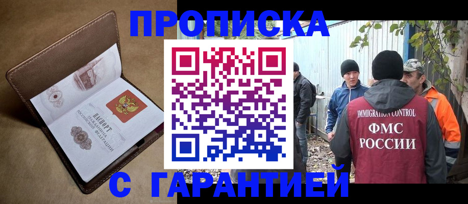 миграционный учет в Нижнем Тагиле