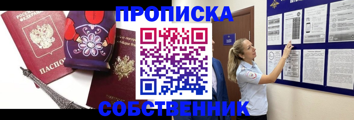 прописка для кредита в Нижнем Тагиле